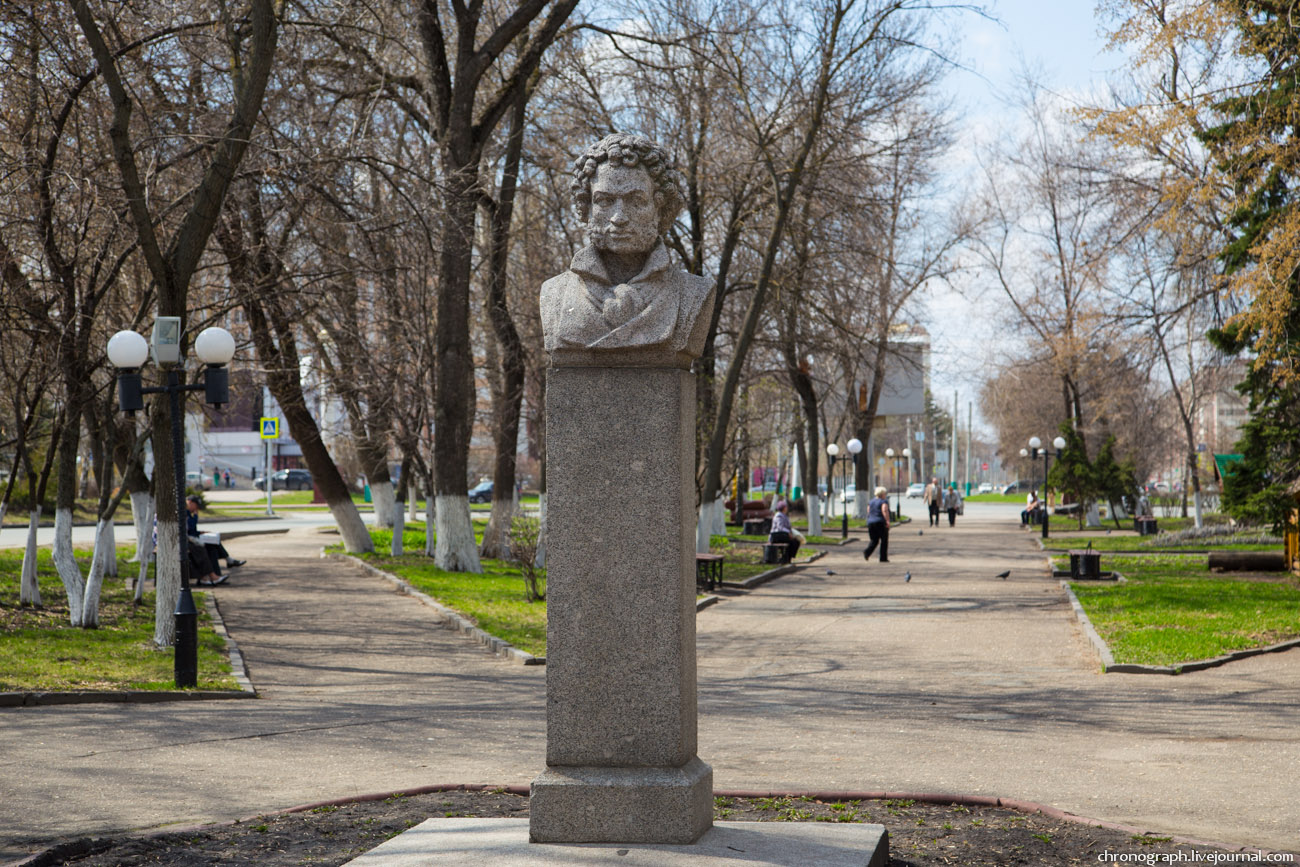 Penza